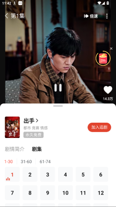 糡ȥvipͼ1