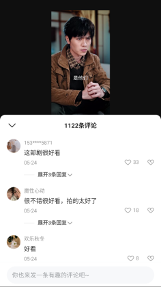 糡ȥvipͼ2