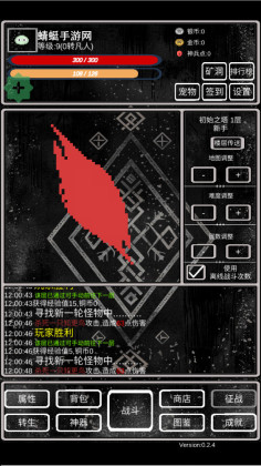 ħһ2ò˵°汾ͼ1