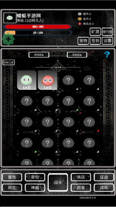ħһ2ò˵°汾ͼ3