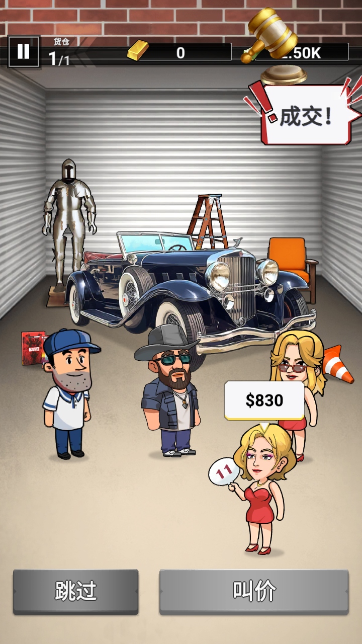 ʦڹ0.6.5׿ͼ1
