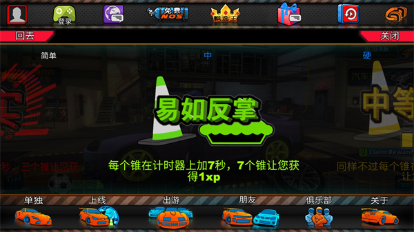 ϰƯ2ȫ2.5.4°ͼ2