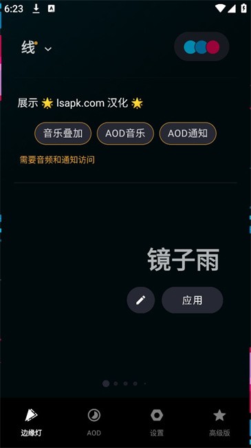 muviz edge׿2.0.4.0°ͼ0