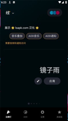 muviz edge׿ͼ0