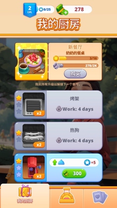 󷹰޳Ʊͼ4