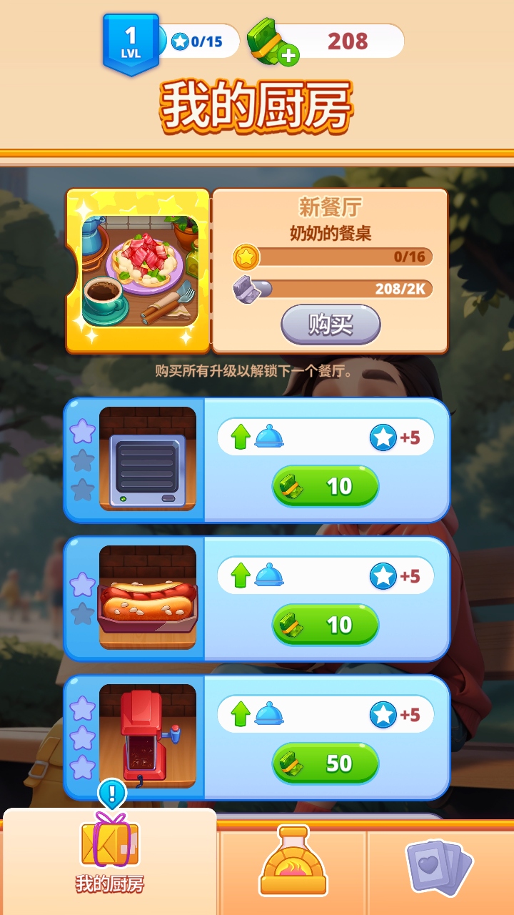 󷹰޳Ʊ0.7.3.6İͼ2