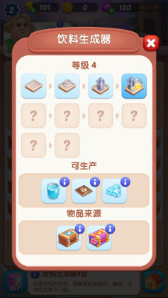 ʳƽڹͼ2