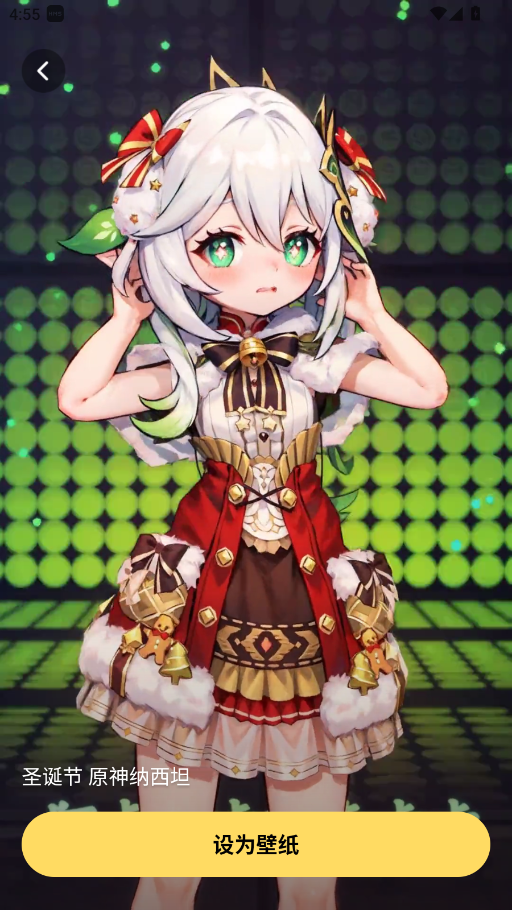Ȥֽappٷ2.0.1׿ͼ3