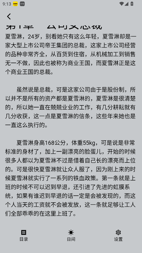 С˵appٷ3.9.5׿ͼ2