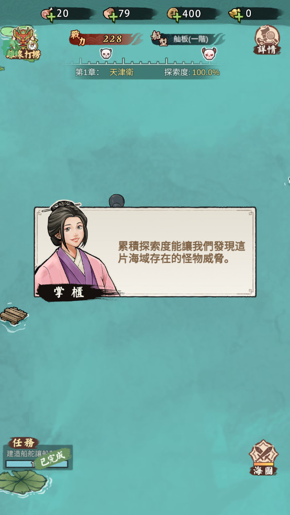 ҪȥԶò˵1.0.6°ͼ0