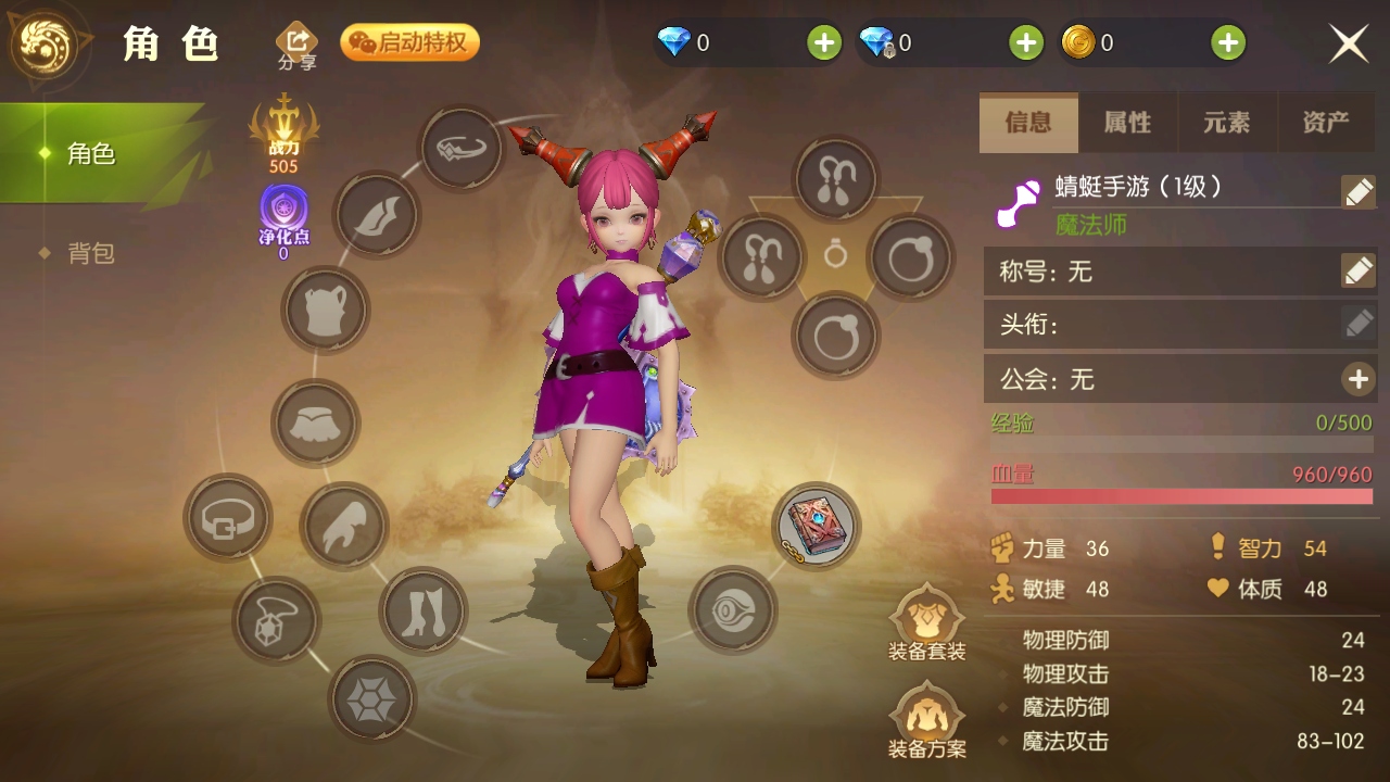 ֮2°1.54.4׿ͼ3