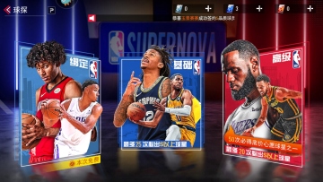NBA°汾ͼ2