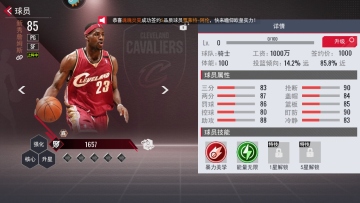 NBA°汾ͼ3