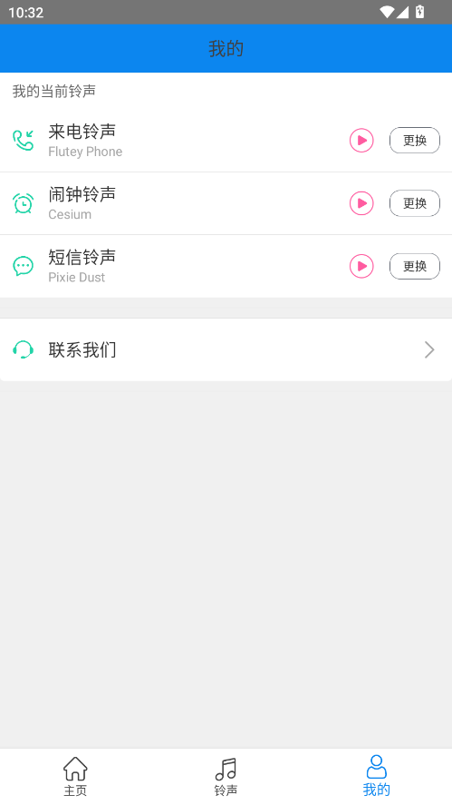 4.0.1.0׿ͼ2
