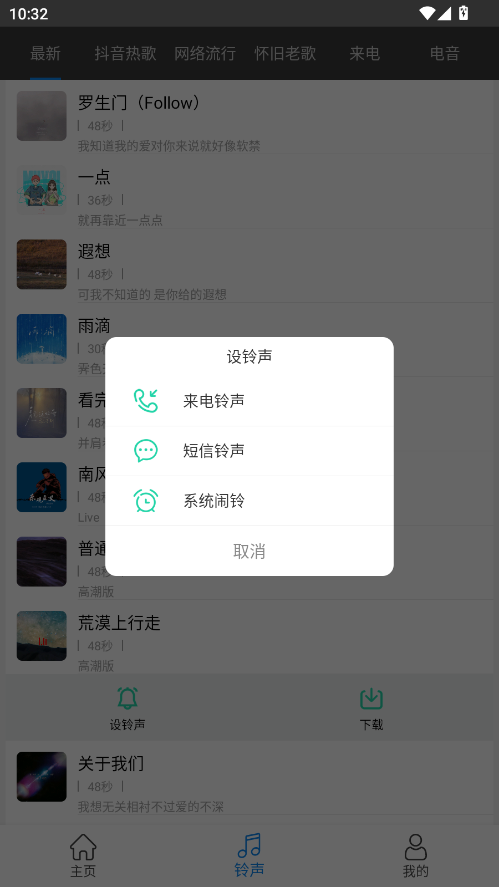 4.0.1.0׿ͼ3