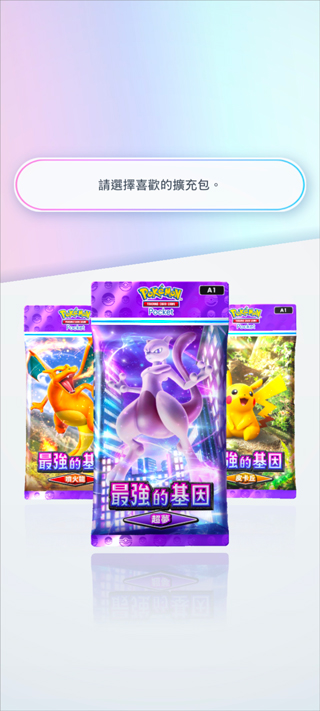 TCGڴ20251.2.5׿ͼ2