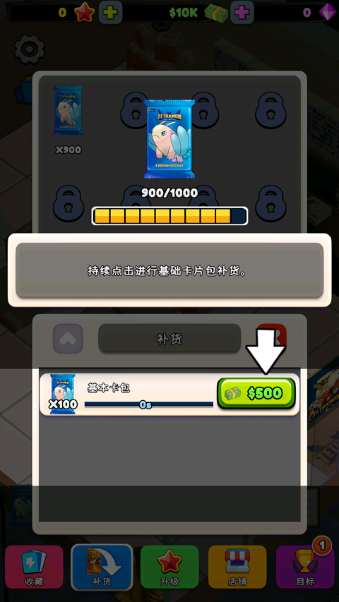 TCG̵ģֻ1.1.3°汾ͼ1