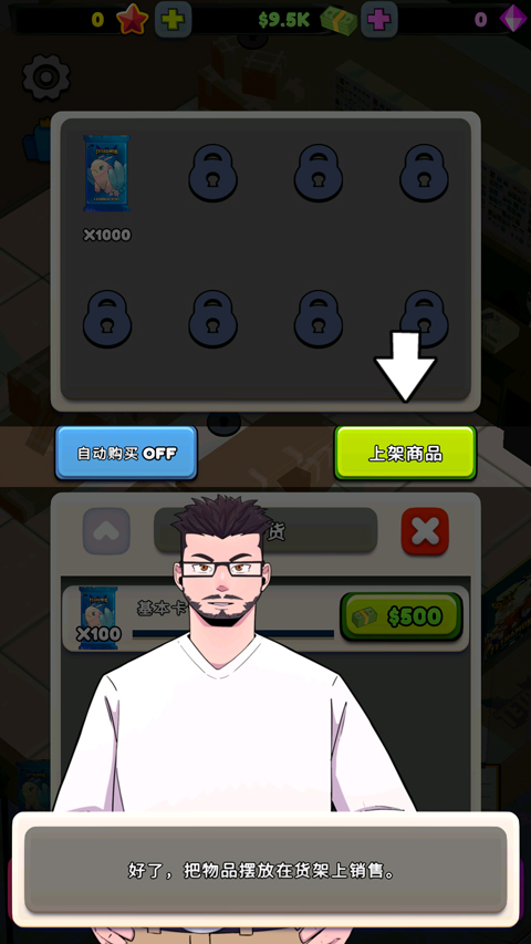 TCG̵ģֻ1.1.3°汾ͼ0