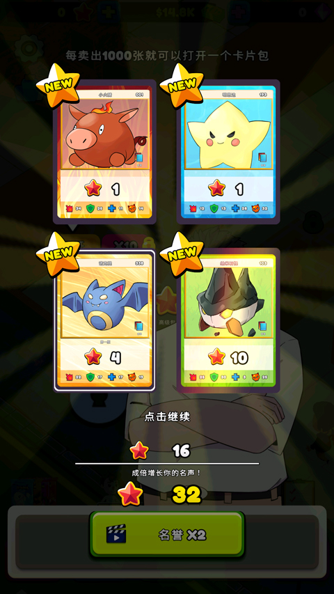 TCG̵ģֻ1.1.3°汾ͼ2