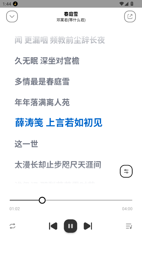 appٷ1.1.4׿ͼ3