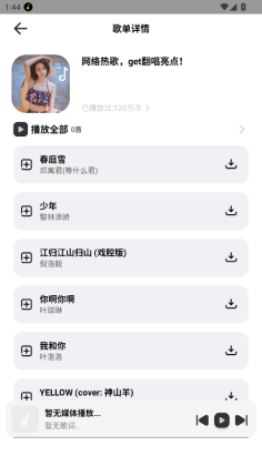 appٷͼ1