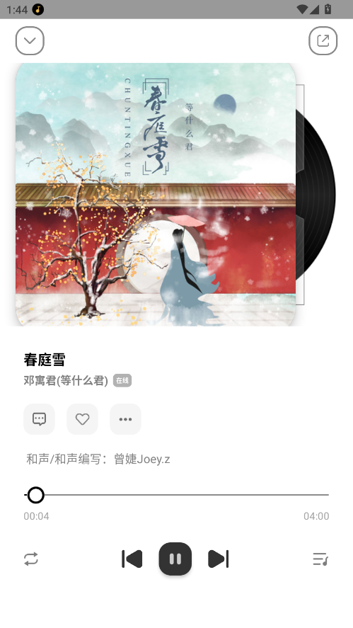 appٷ1.1.4׿ͼ2