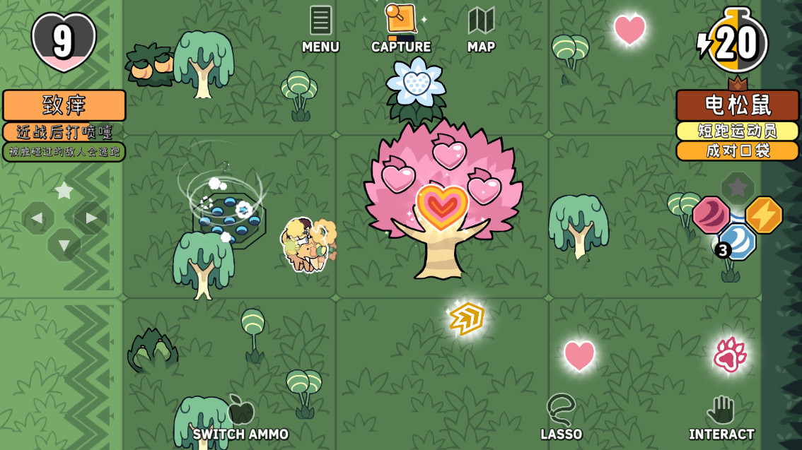 ƴðմֻ(Patch Quest)5.0°ͼ3