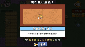 ƴðմֻ(Patch Quest)ͼ0