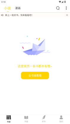 ҹèС˵ͼ3