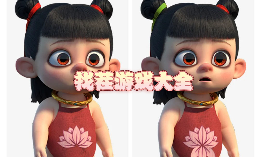 ҲϷȫ-ҲϷ-ҲϷЩ
