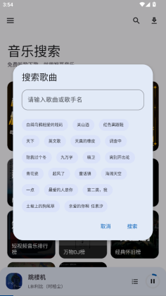 app°ͼ2