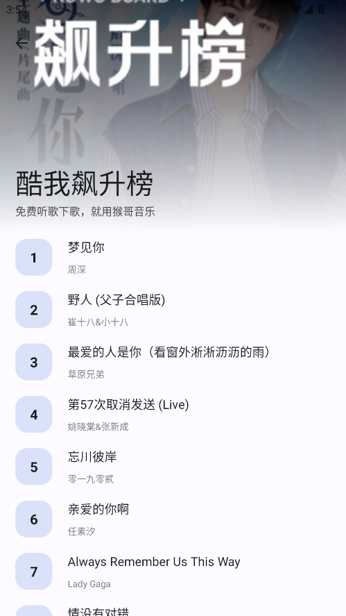app°2.0.1׿ͼ0