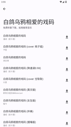 app°ͼ3