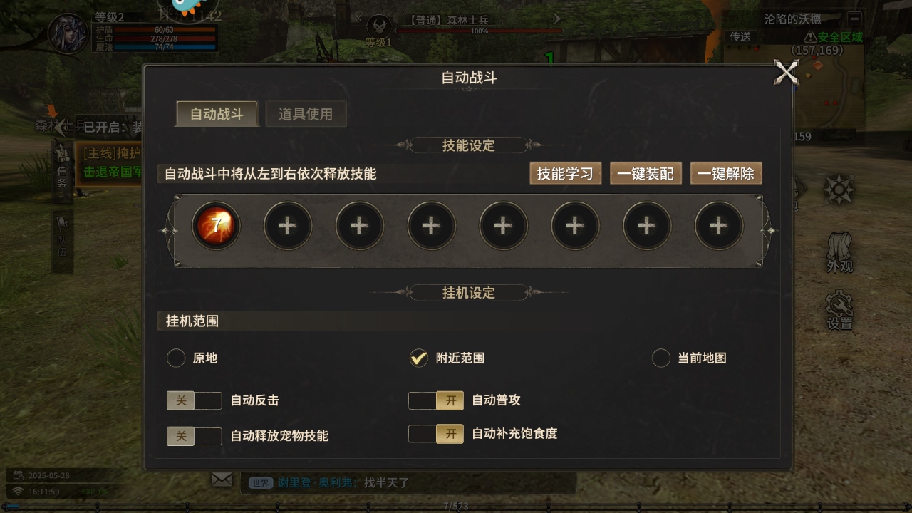 漣ԴϷ1.0.0׿ͼ2