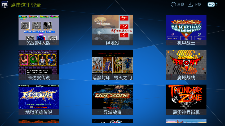 ῧϷtvѽ1.4.5׿ͼ1