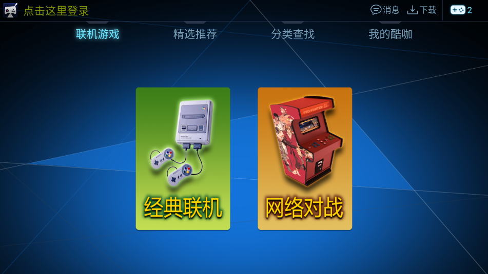 ῧϷtvѽ1.4.5׿ͼ3