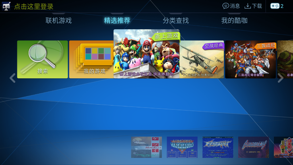 ῧϷtvѽ1.4.5׿ͼ2