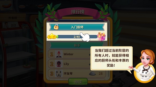 Ǵ2ڹ9.4.0׿ͼ2