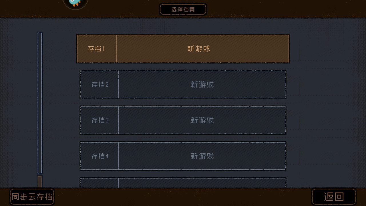 ¸ҵĹ°汾1.4.2׿ͼ1