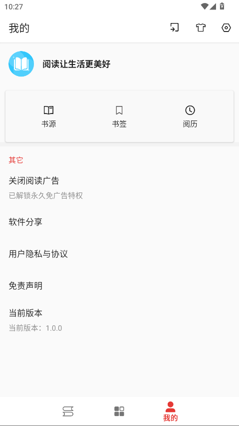 ƽĶ1.0.0׿ͼ0