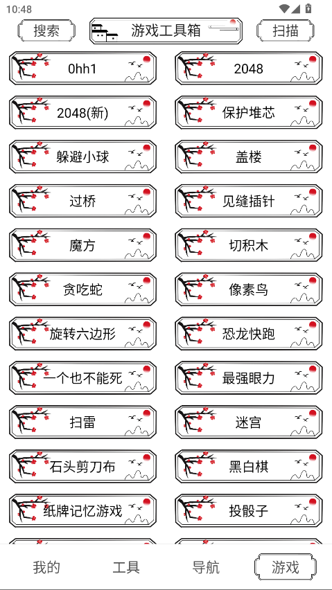 ɻapp1.0.1ٷͼ1