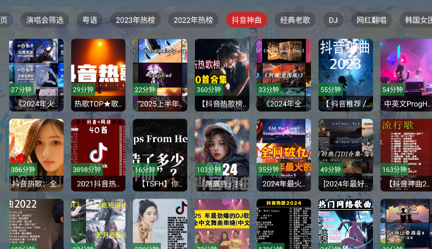 ̽4k4.3.250315׿ͼ3