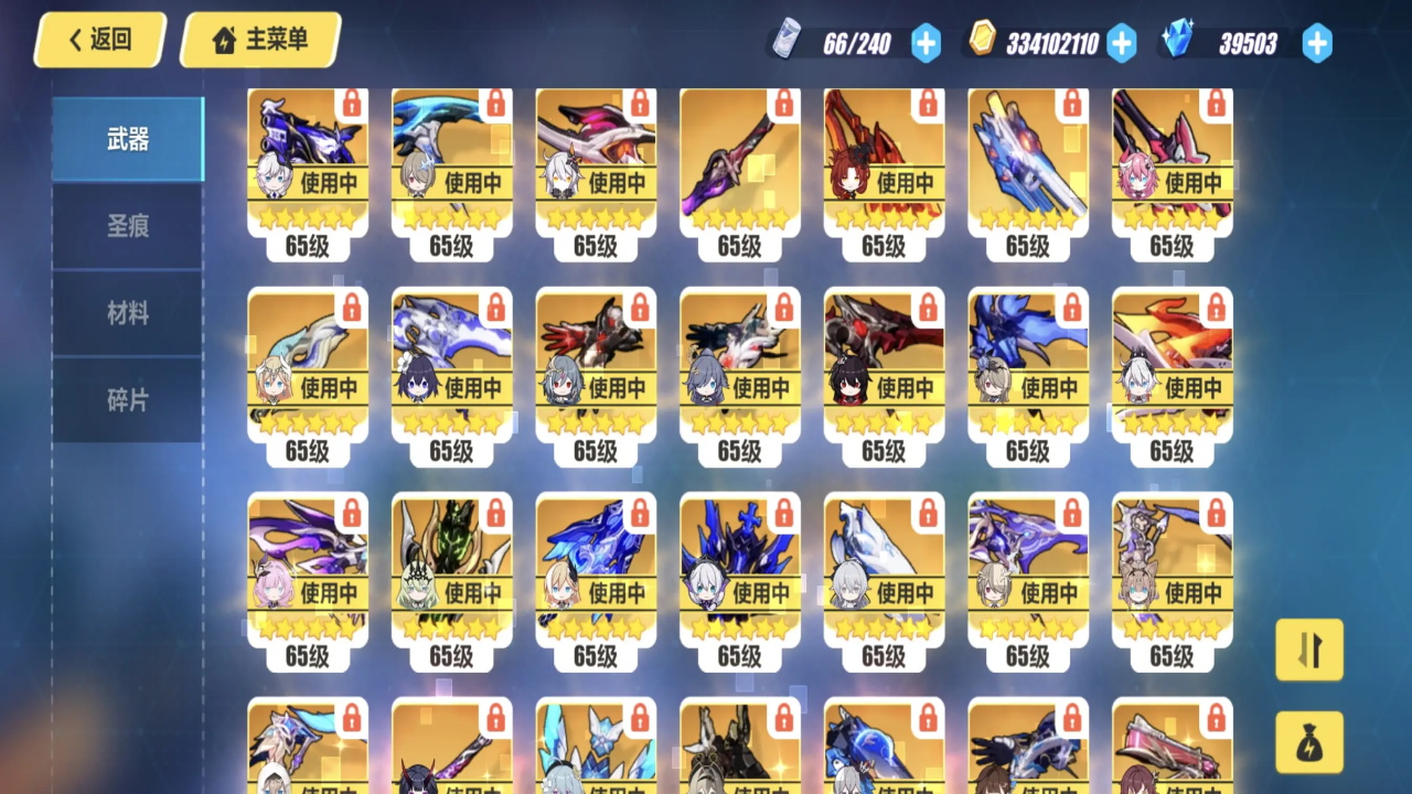 3°汾8.3.0׿ͼ4