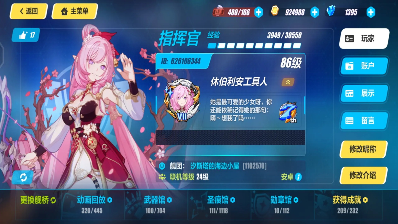 3°汾8.3.0׿ͼ3