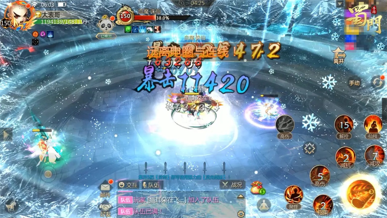 °汾2.69׿ͼ3
