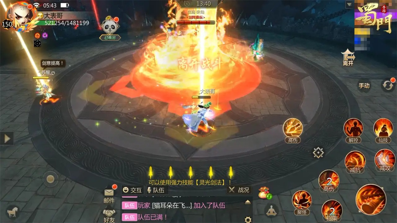 °汾2.69׿ͼ2