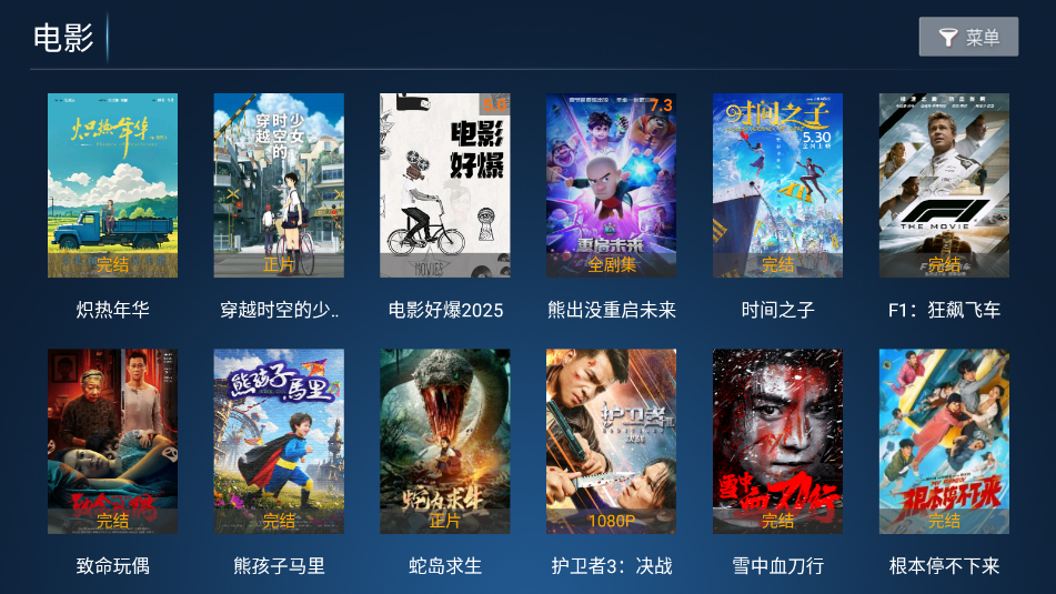 ӰTV°8.5ٷͼ2