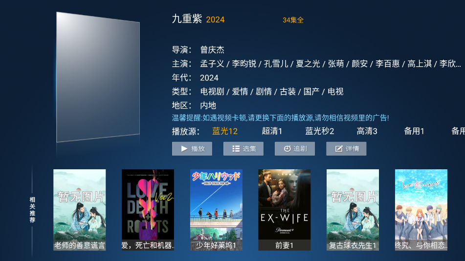 ӰTV°8.5ٷͼ1