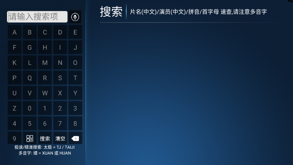 ӰTV°8.5ٷͼ0