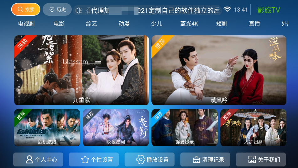 ӰTV°8.5ٷͼ3